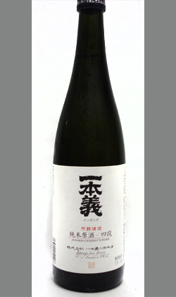 福井 一本義久保本店 19BY一本義純米無濾過原酒 720ml