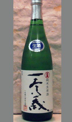 【蔵の隠し酒】コストパフォーマンス・素直に高品質　とにかく買いでしょう　福井　一本義　純米無濾過生原酒　720ml
