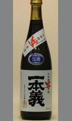 【限定180本】　福井　一本義山田錦生原酒中取り　720ml