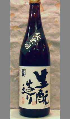 【蔵の隠し酒】生もと造りがはじめての方でもきっと良さが理解できるはずです。福井　一本義生もと生詰純米酒720ml