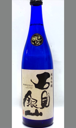 甘味と旨味と香りの共宴を 島根県 一宮酒造 石見銀山八反流純米吟醸斗