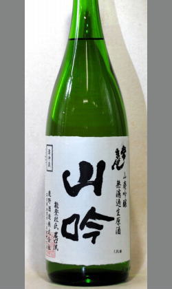 じっくり腰を据えて優雅さと貴賓を堪能・・大人の吟醸　常きげん　山廃吟醸無濾過生原酒1800ml