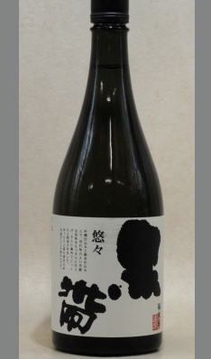 【人気急上昇　食にうるさい金沢にふさわしい本格純米石川地酒】福光屋　黒帯　悠々　特別純米酒　720ml