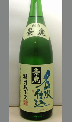 新潟らしい淡麗辛口をご堪能ください。　新潟　26BY越乃景虎 名水仕込 特別純米酒1800ml