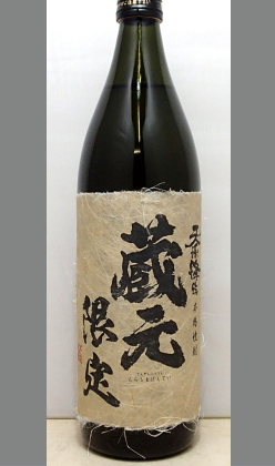 【門外不出】裏口入手しました。ちょっとそっとで手に入りません。神楽酒造 蔵元限定天孫降臨28度900ml