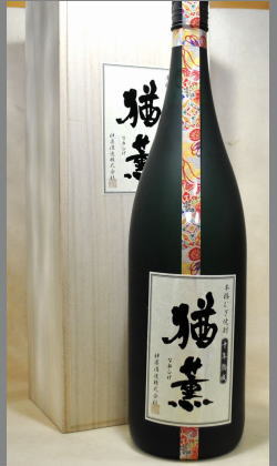 レア！　40年長期貯蔵熟成焼酎　有田焼『古酒繊月』500本限定品 b1c92044ea4b09a396d7f444d17956