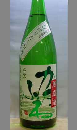 冷めても美味しい燗酒として人気酒のしぼりたて新酒生酒　新潟　越のかたふね特別本醸造無濾過本生1800ml