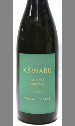 三重 河武醸造 KAWABU かわぶ 純米生酒 おりがらみ Natural 1800ml