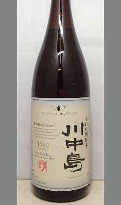 お取り寄せ・幻舞もいいけれど食中酒としてさりげなく 長野 川