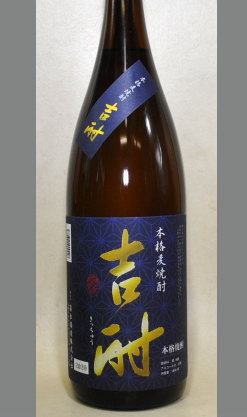口当りがやさしく甘味があり爽快感たっぷりな余韻が実にいい　吉酎　麦25度1800ml