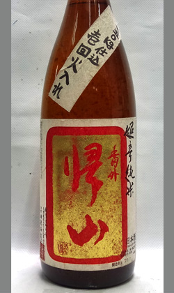 20BY帰山番外超辛口純米一度火入れ1800ml