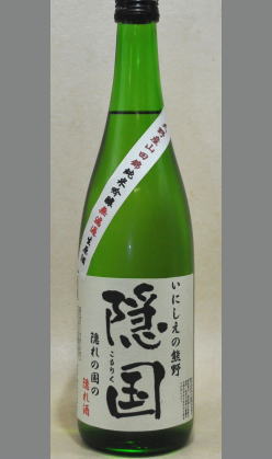 熟成酒あり・【限定生産どこにもない本格純米和歌山地酒】吉村秀雄商店 純米吟醸無濾過生原酒 三代目隠国（こもりく）720ｍｌ