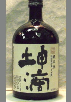 熟成あり・160キロ台のど真ん中直球勝負の純米酒　東山酒造　特別純米酒 坤滴720ml　