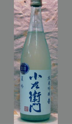 熟成あり・中島醸造　お酒にも四季があってもいいでしょう・・岐阜　小左衛門　純米吟醸生酒うすにごり720ml