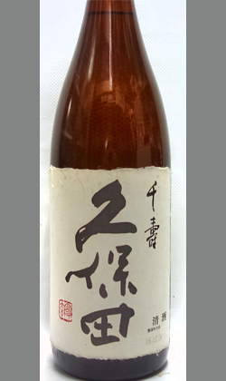 新潟 朝日酒造 久保田千寿1800ml