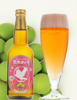 【送料1000円当店負担】ついに発売！量産国産醸造日本初？　熊野めぐり紀州梅330ml×20本