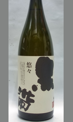 あなたの知らない熟成酒も【人気急上昇　食にうるさい金沢にふさわしい本格純米石川地酒】福光屋　黒帯　悠々　特別純米酒　1800ml