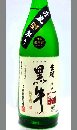黒牛 純米 1800ml | 和歌山『黒牛』名手酒造店 | 日本酒専門店