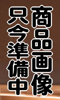 梱包用箱ご負担分(厚手)