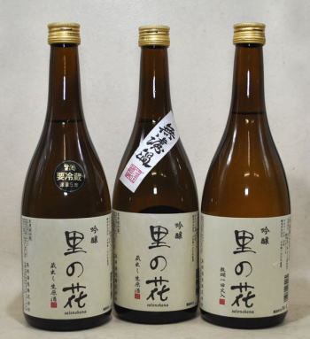 【注文数量限定なし】高垣酒造　里の花吟醸23BY＆24BY飲みくらべ(24BY吟醸生原酒中取り720ml＋23BY吟醸生原酒720ml＋23BY吟醸720ml)