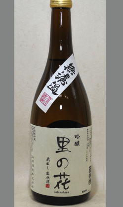 2013新酒高垣酒造任世杜氏第一弾　24BY里の花吟醸無濾過生原酒中取り720ml