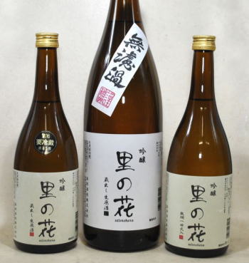 【注文数量限定なし】高垣酒造　里の花吟醸23BY＆24BY飲みくらべ(24BY吟醸生原酒中取り1800ml＋23BY吟醸生原酒720ml＋23BY吟醸720ml)