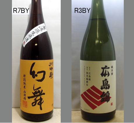 2025幻舞飲みくらべセットNO-001