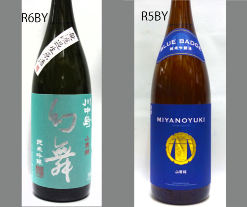 地酒みゆきや