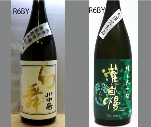 地酒みゆきや