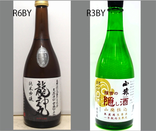 2025龍神丸飲みくらべセットNO-135