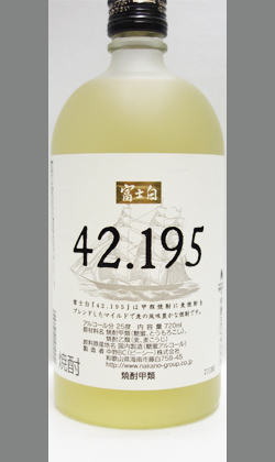 【甘い香りと喉越しの良い和歌山の麦焼酎】中野BC  ４２．１９５　２５度　720ml