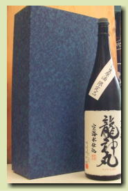 贈答用清酒1.8Ｌ２本詰ギフト箱（かぶせ蓋・包装込み）