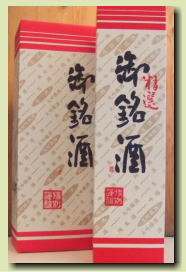 贈答用清酒簡易３本カートン箱
