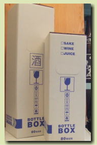 720ml用宅配便専用酒ボックス１本入