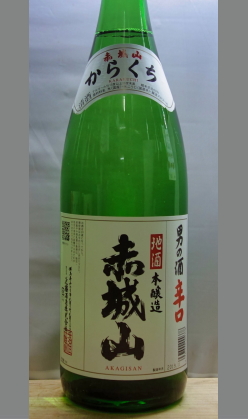 口当たりやさしく程よいうまみと後口のキレ　杜氏おすすめ晩酌酒　群馬　赤城山辛口本醸造1800ml