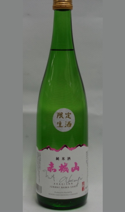 赤城山純米生酒直汲み