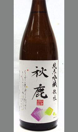 大阪 秋鹿酒造 秋鹿歌垣純米吟醸 1800ml