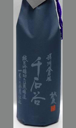 大阪  秋鹿酒造 純米吟醸倉垣千石谷霜柱 1800ml