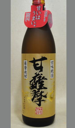 際立つ芋の香り＆味わいの甘さをご堪能下さい　芋焼酎　薩摩酒造　甘薩摩(あまさつま)25度900ml