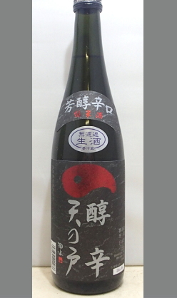 コスパー性も高くスマートな旨みとキレの良さ　秋田　天の戸醇辛純米生原酒720ml