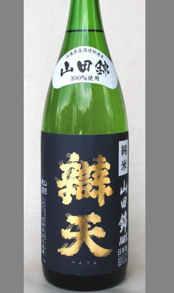 山形・辨天　23BY純米山田錦1800ml
