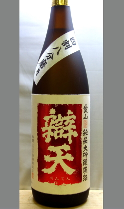 山形・辨天純米大吟醸原酒愛山1800ml