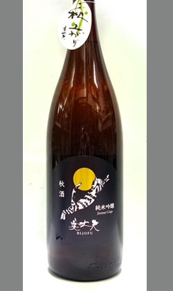 美丈夫純米吟醸秋酒1800ml