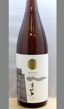 無難に、高品質で、冷から燗まで　この価格で　いいんじゃない　高知　美丈夫特別純米1800ml