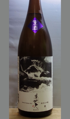 未完成を楽しむ？適熟域を楽しむ？高知　美丈夫純米大吟醸生酒『舞」しずく媛1800ml