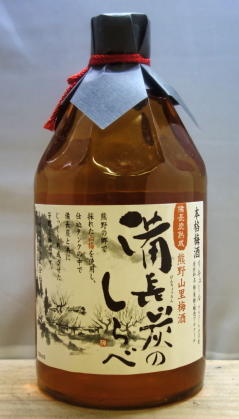 【備長炭使用で喉越しの良い南高梅の梅酒】備長炭のしらべ　720ml　ALC１３度