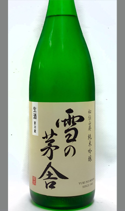 秋田　雪の茅舎秘伝山廃純米吟醸生酒(無濾過)1800ml