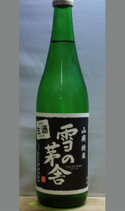 生ゆえのフレッシュ感は爽やかでとてもすがすがしい　秋田　雪の茅舎　山廃純米生酒　720ml