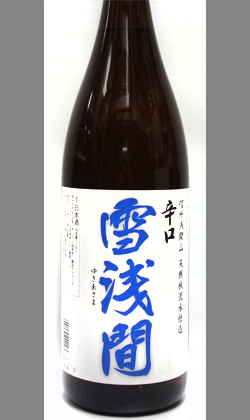 長野 千曲錦雪浅間普通酒1800ml