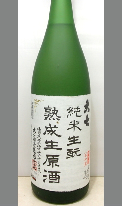 【数量限定】あの大七生もとのしぼりたて生原酒の熟成モノ　福島　大七生もと熟成酒純米生原酒1800ml